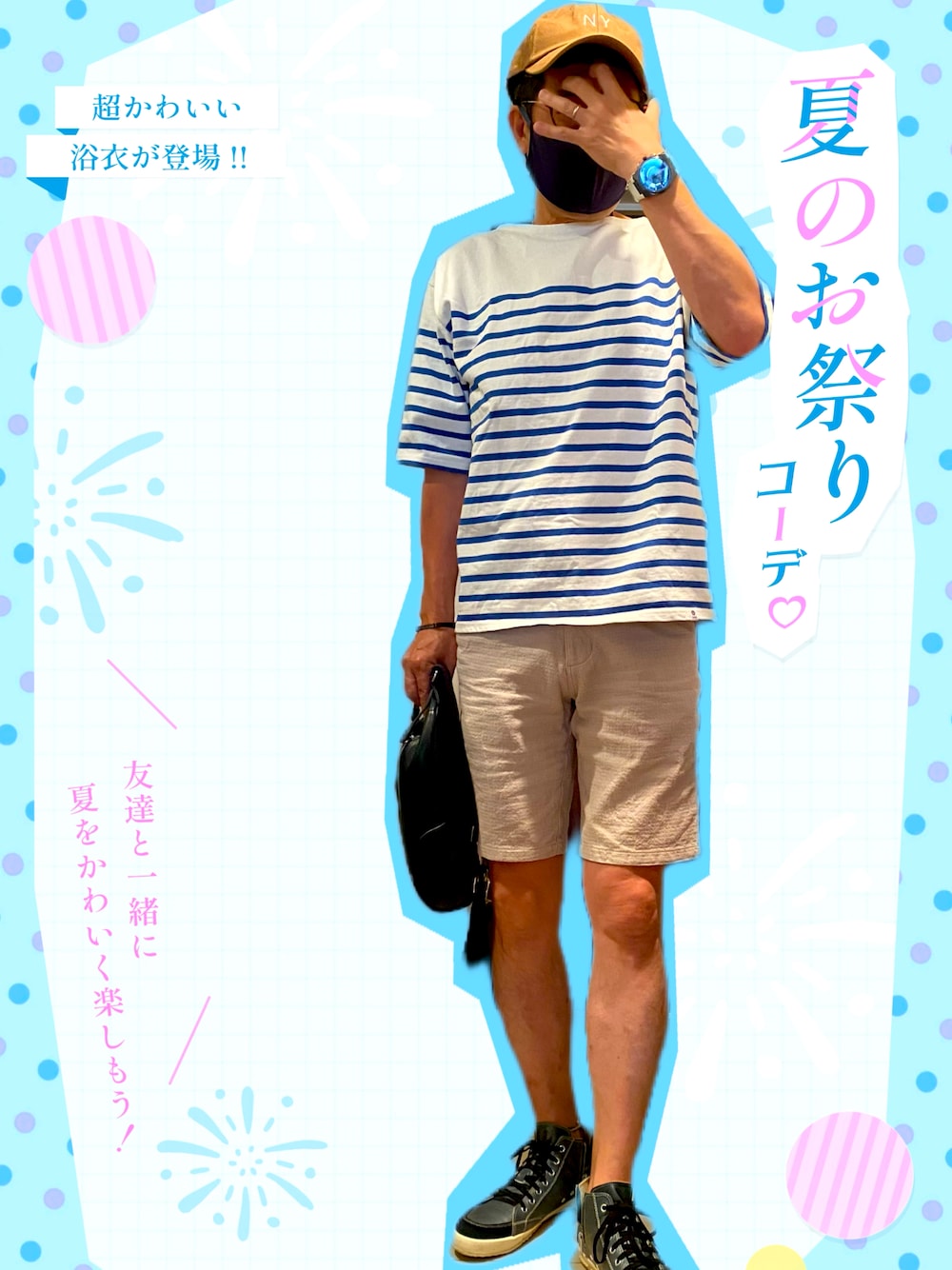 「大人カジュアル、おしゃれさんと繋がりたい、いいね、save、フォローお願いします🤑、きれいめカジュアル」｜「SHIPSのSHIPS:〈手洗い可能〉セーターマシーン ボートネック Tシャツ（Tシャツ/カットソー、ブルー系）」を使った、zizitownさん（メンズ・175cm）の夏コーディネートの1枚目の写真