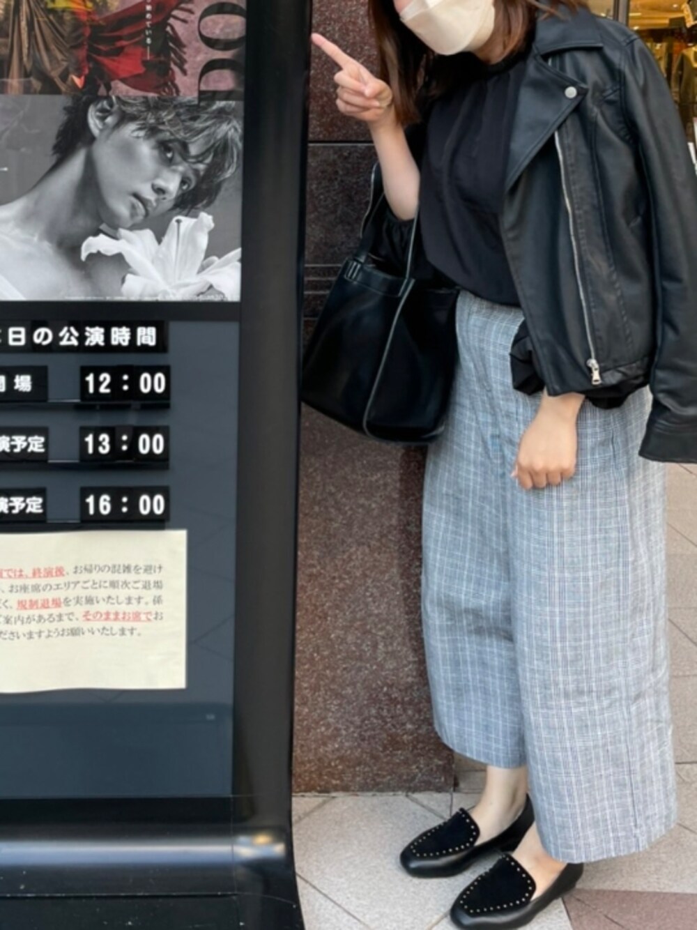 「舞台観賞」｜「JEANASISのスクエアハンドルレザーバック/877720（ハンドバッグ、ブラック系）」を使った、ちぱさん（レディース・160cm）の秋コーディネートの1枚目の写真