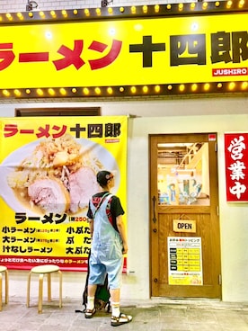 「アイテム（ソックス/靴下、その他）」を使った、ずんちゃ🌞さん（レディース・163cm）の秋コーディネート