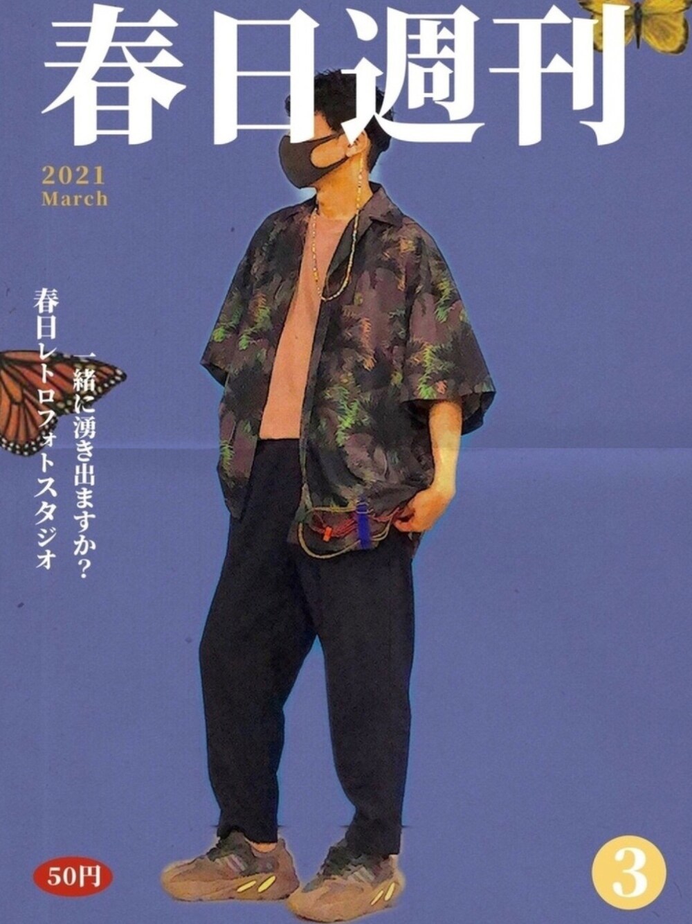 「タックイン、オープンカラーシャツ、エアリズムコットンオーバーサイズTシャツ(５分袖)、初夏コーデ、COOLなこのコが仲間入り」｜「Yeezyのadidas YEEZY BOOST 700 ANALOG（スニーカー、その他）」を使った、HMさん（メンズ・175cm）の夏コーディネートの1枚目の写真