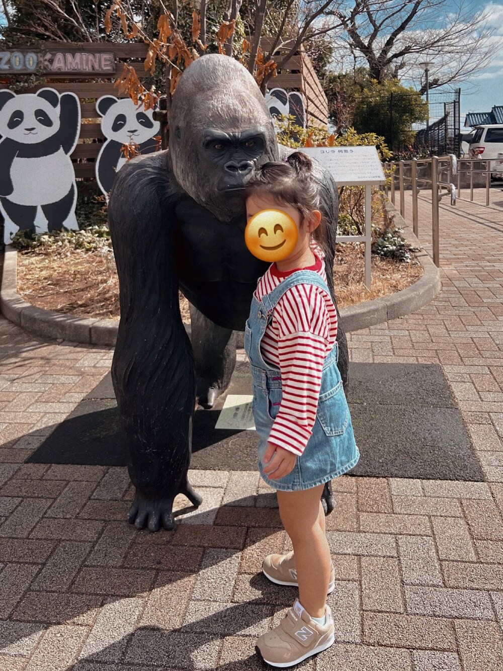 「春服コーデ、むすめ服、3歳、ジャンパースカート、デニム」｜「futafutaのアイテム（トップス、レッド系）」を使った、rさん（レディース・156cm）の冬コーディネートの1枚目の写真