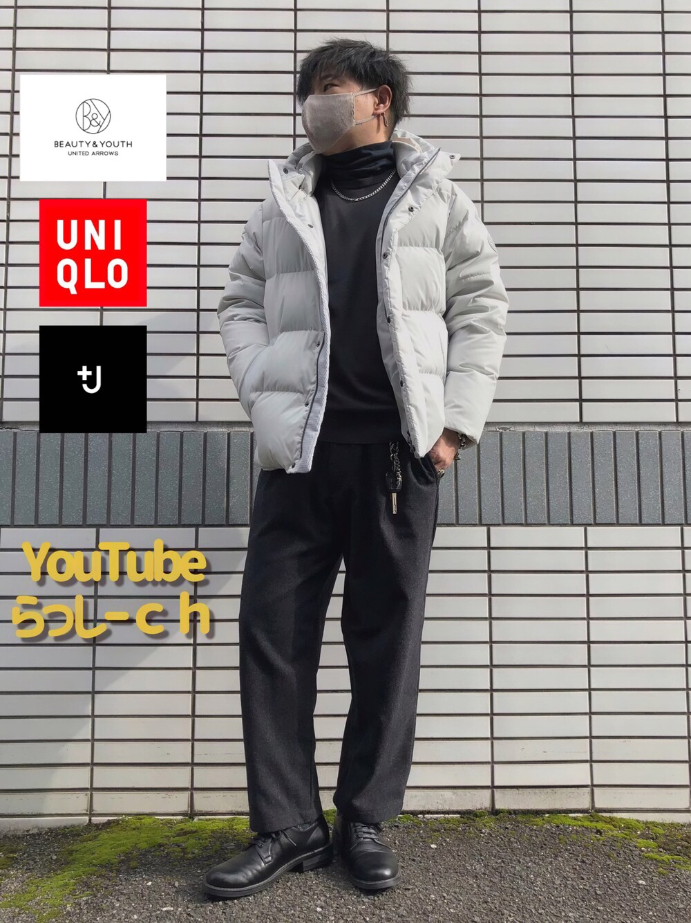 「私の推しブランド、大人コーデ、シンプルコーデ、きれいめカジュアル、UNIQLO、グレー、ダウンジャケット、セーター、ハイネック、アンクルパンツ、ワンタックパンツ、ウールパンツ、革靴、相互フォロー、お洒落さんとつながりたい」｜「tk.TAKEO KIKUCHIのレザーオックスフォードシューズ（ドレスシューズ、ブラック系）」を使った、らっしー［相互フォロー］さん（メンズ・169cm）の冬コーディネートの1枚目の写真