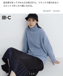 UNIQLO | ニット/セーター