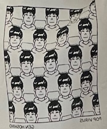 星野源 | パーカー