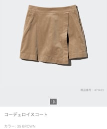 UNIQLO | パンツ