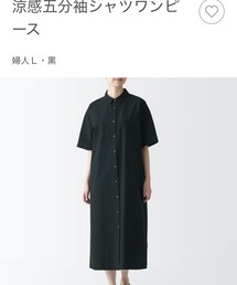 無印良品 | シャツワンピース