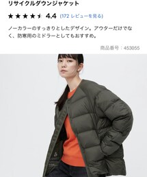 UNIQLO | ノーカラージャケット