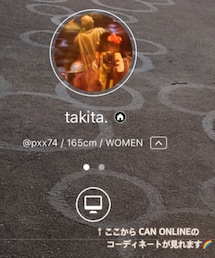 CAN ONLINEでもコーデ載せてます💐 | その他