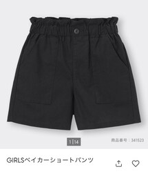 GU | パンツ