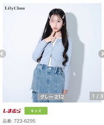 しまむら | トップス
