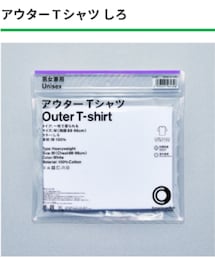 FamilyMart | ファミリーマート アウターＴシャツ しろ サイズ：S(男女兼用)(Tシャツ/カットソー)