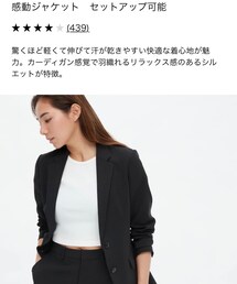 UNIQLO | テーラードジャケット