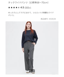UNIQLO | その他パンツ