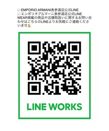 💬EMPORIO ARMANI表参道店・公式LINE | その他