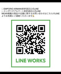 💬EMPORIO ARMANI表参道店・公式LINEはこちら | (その他)