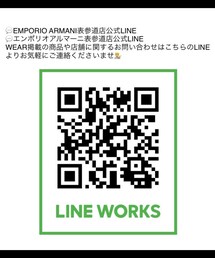 💬EMPORIO ARMANI表参道店・公式LINEはこちら | その他
