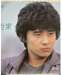 渡辺徹/約束の「音楽/本・雑誌(レコード)」