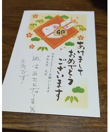 年賀状の福音 | 福袋/福箱
