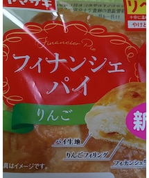 ヤマザキ【フィナンシェパイ】 | その他