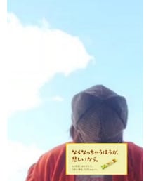 ？ | キャスケット