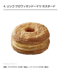 ミスド新作 | その他