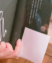 渡邊雄太 | 本