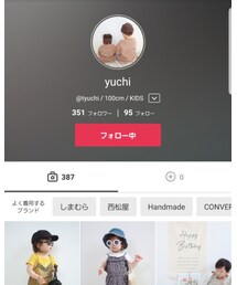 yuchiちゃん🌼 | ラッピングキット