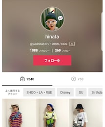 hinata君🌼 | ラッピングキット