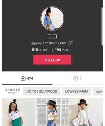 ニコちゃん🌼 | ラッピングキット