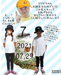 りりかちゃん🎂おめでとう🌼 | ラッピングキット