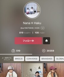 Nana＊Haku君❤️ | ラッピングキット