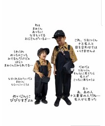 みほち作🍆 | ラッピングキット