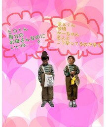 ひーちゃん作🌼 | ラッピングキット