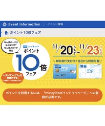 🚨mpポイント10倍フェア | 福袋/福箱