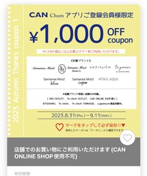 🎁CANアプリ登録でクーポン取得！ | その他