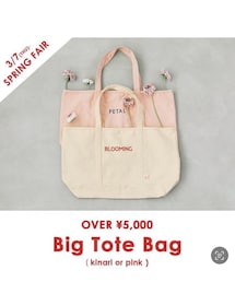 ¥5,000ノベルティ🎁 | ラッピングキット