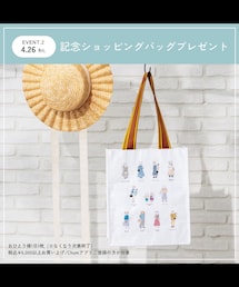キャン60周年記念バッグ🎁 | その他
