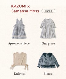 kazumiさんコラボ商品♡ | その他
