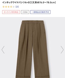 GU | パンツ
