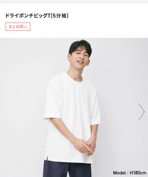 GU | トップス