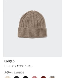 UNIQLO | ニットキャップ/ビーニー