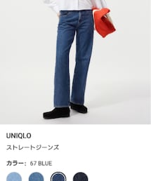 UNIQLO | デニムパンツ