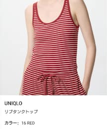 UNIQLO | タンクトップ