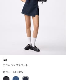 GU | その他パンツ