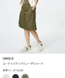 UNIQLO | その他パンツ