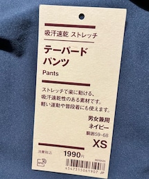 無印良品 | その他パンツ