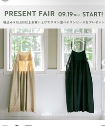 秋ノベルティー🍁 | その他