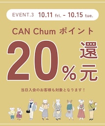 ✨20%ポイント還元✨ | その他