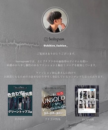 Instagramも是非！！✨ | その他