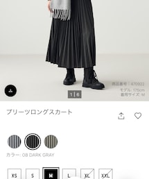 UNIQLO | スカート